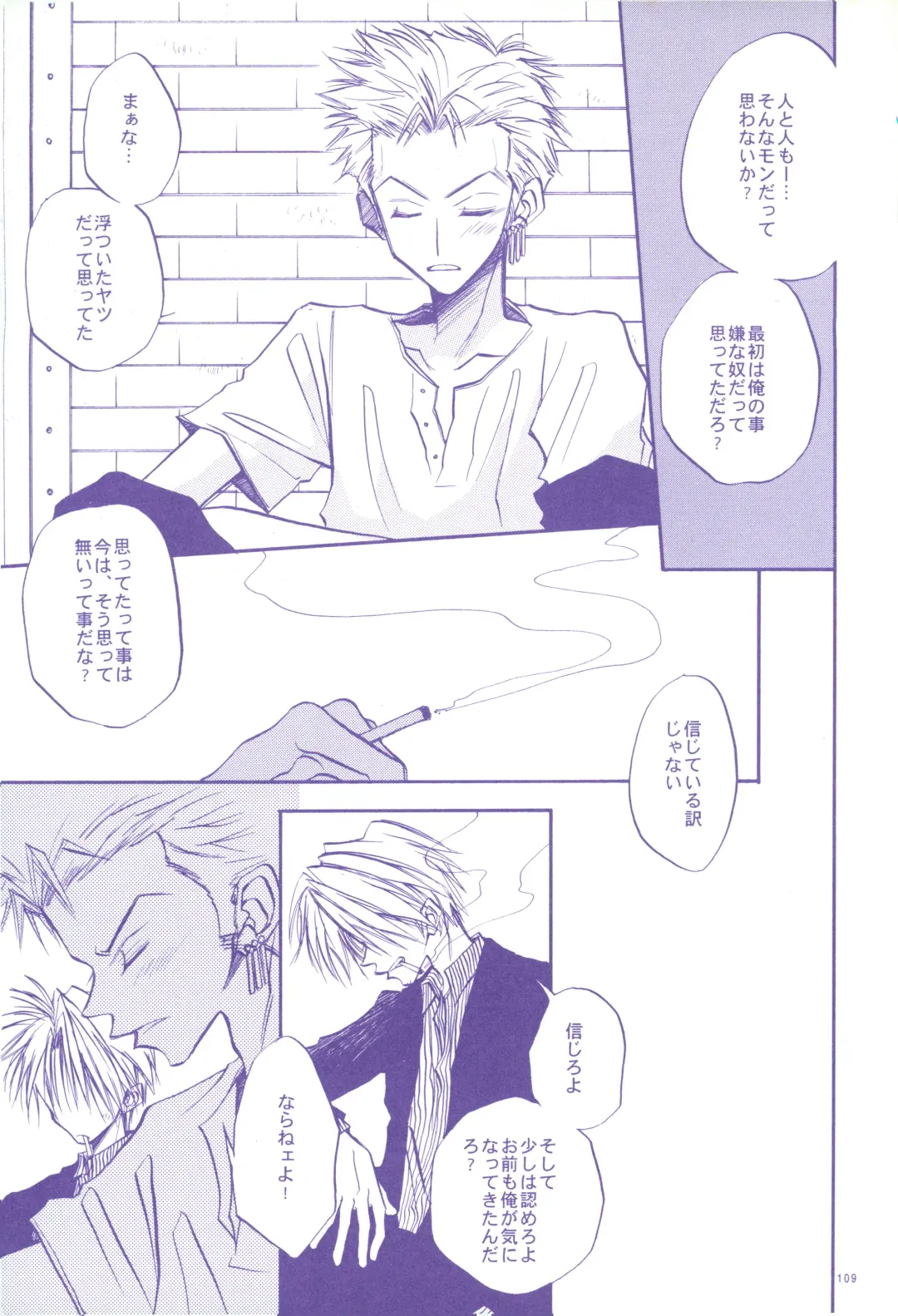 FLASH BACK Fhentai - Page 108