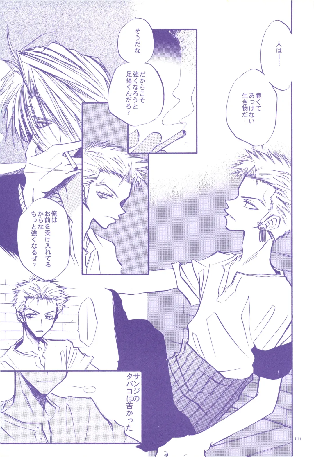 FLASH BACK Fhentai - Page 110