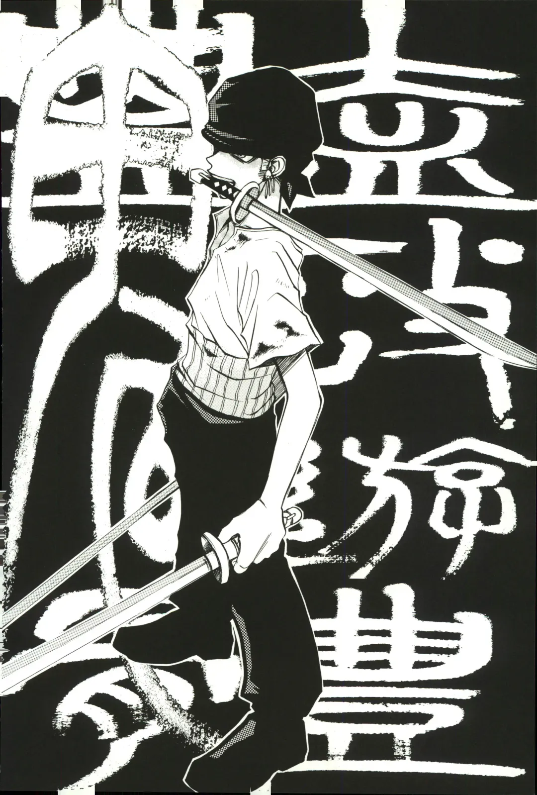 FLASH BACK Fhentai - Page 145