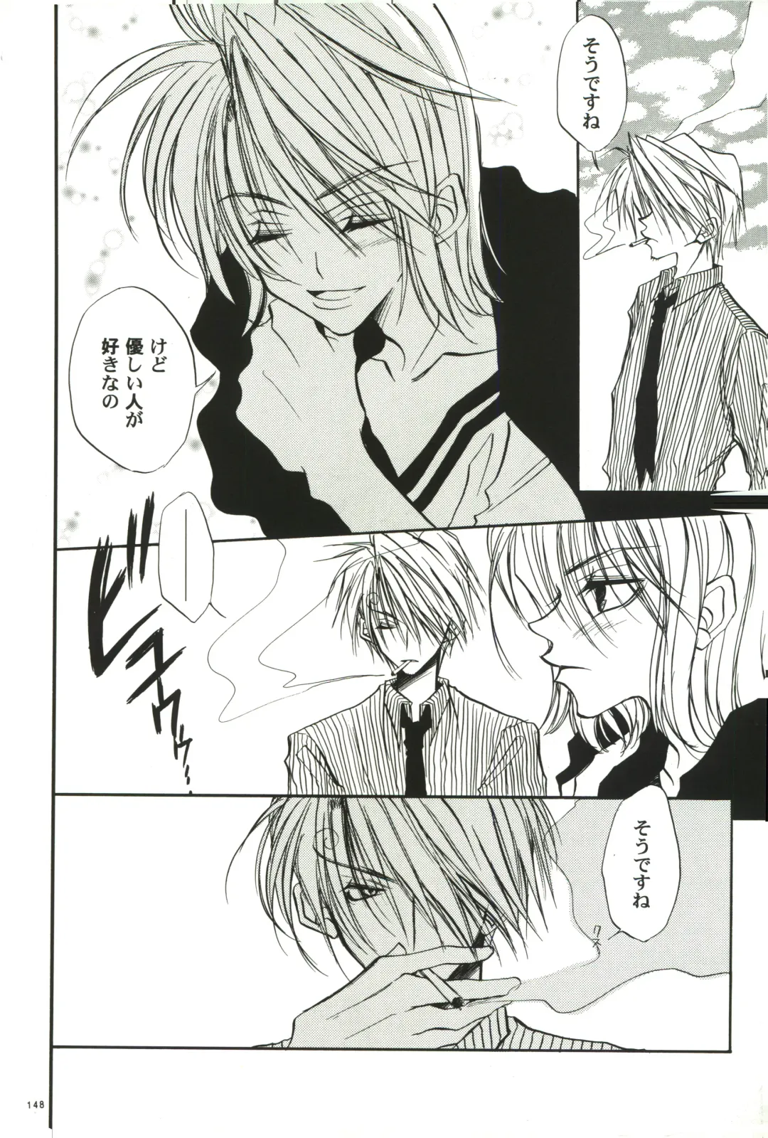 FLASH BACK Fhentai - Page 147