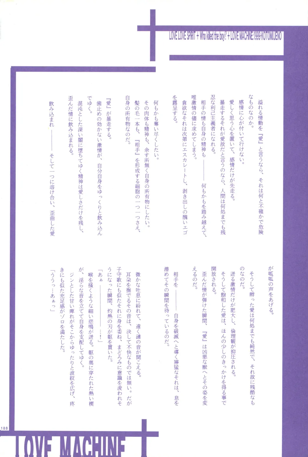 FLASH BACK Fhentai - Page 187