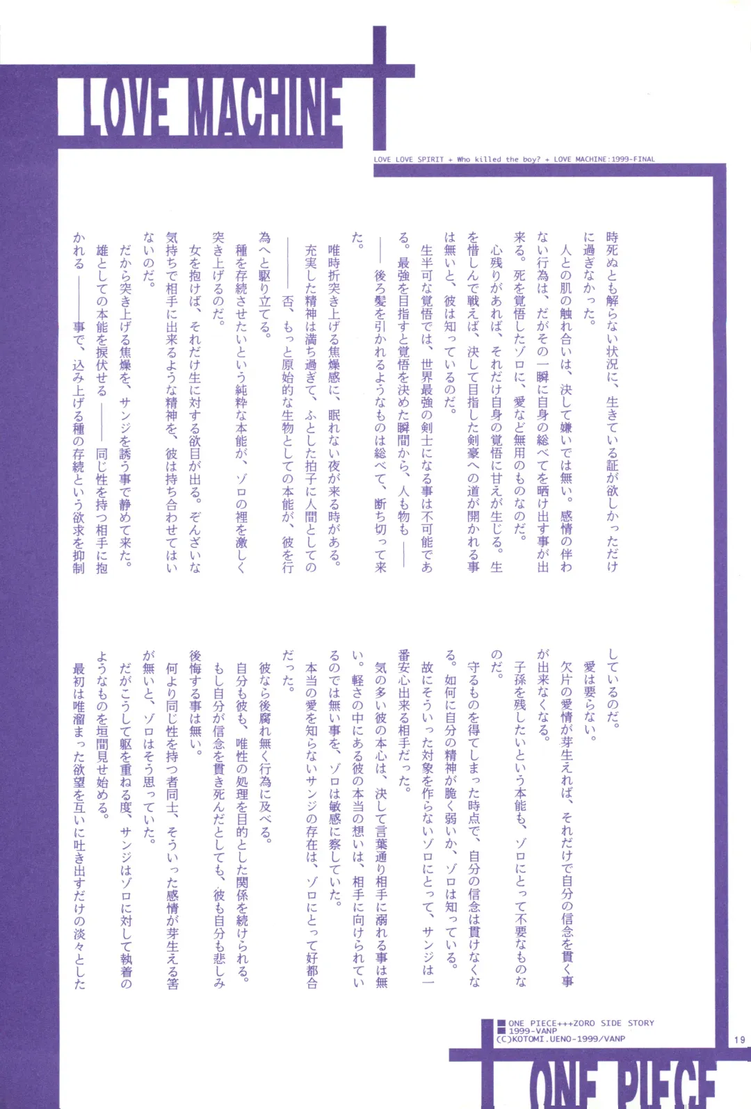 FLASH BACK Fhentai - Page 190