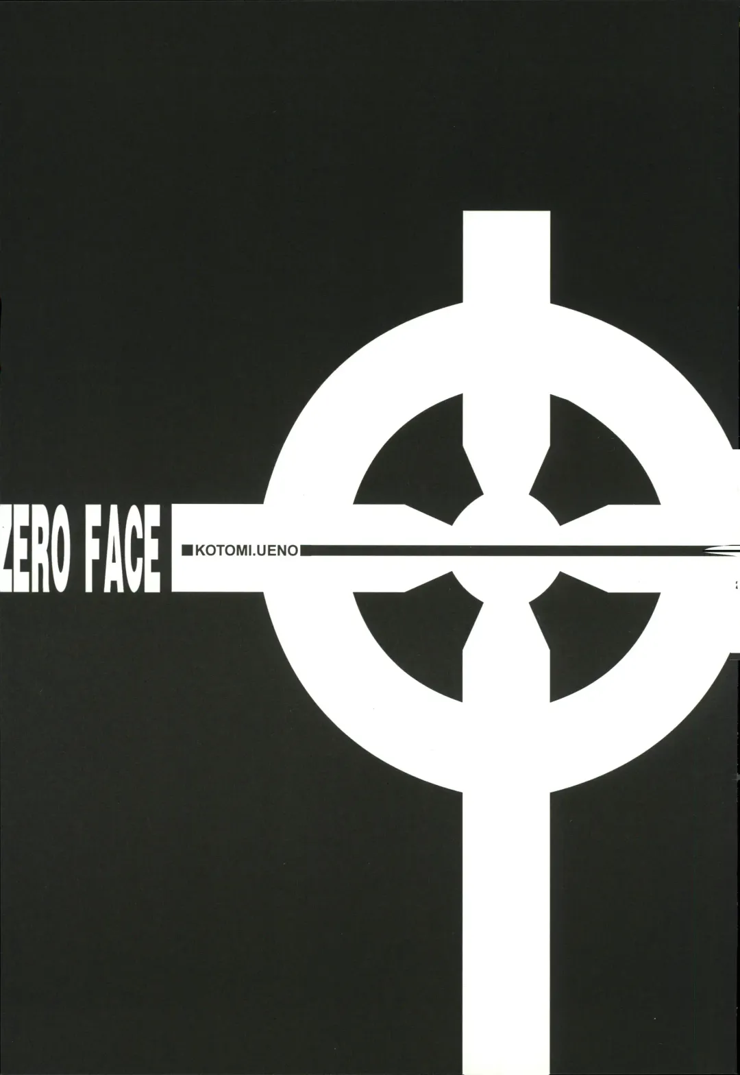 FLASH BACK Fhentai - Page 22