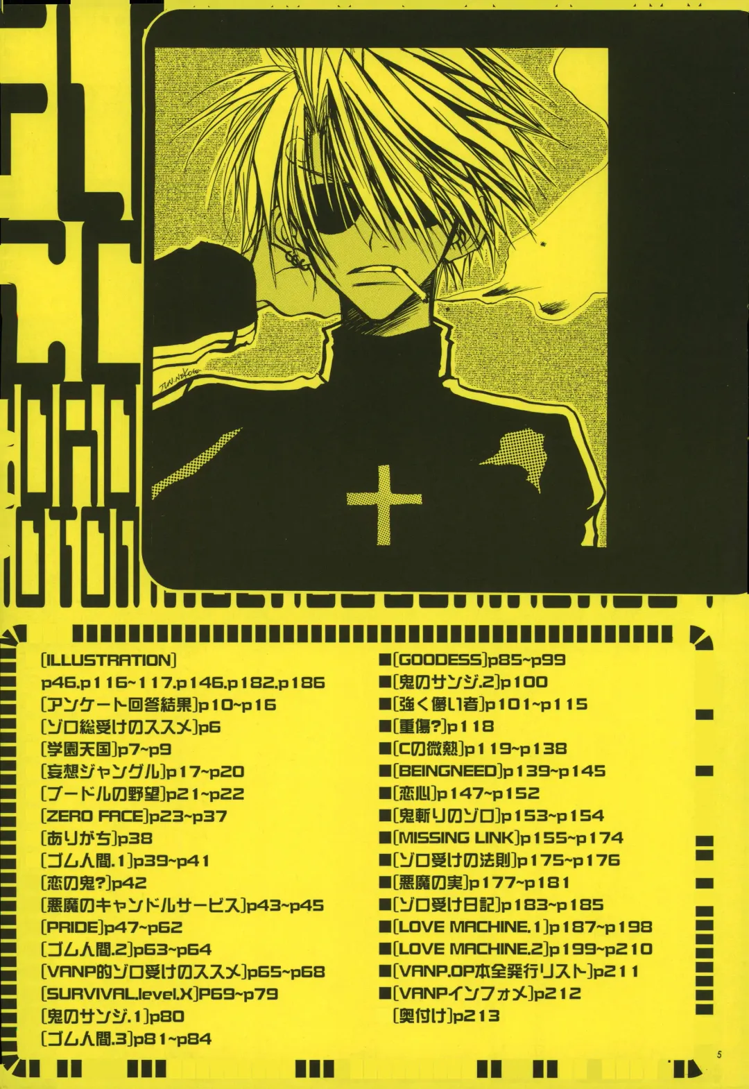 FLASH BACK Fhentai - Page 4