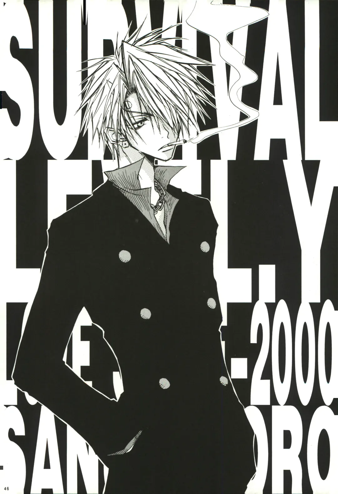 FLASH BACK Fhentai - Page 45