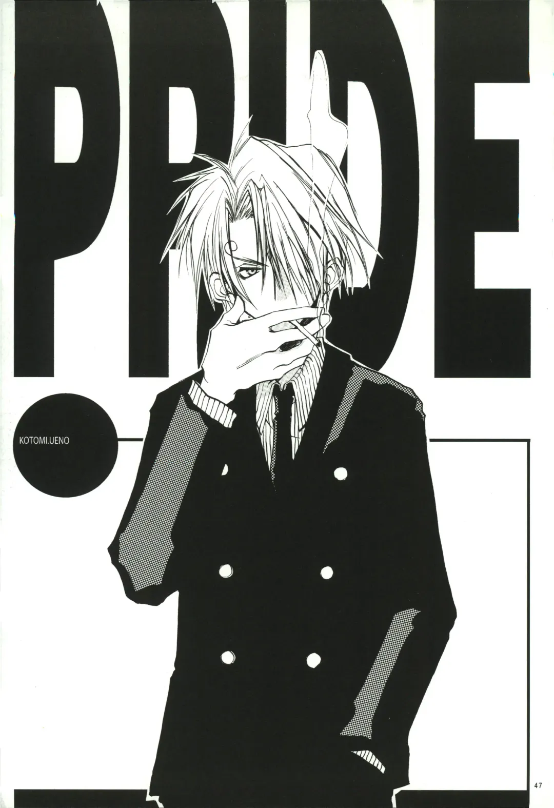 FLASH BACK Fhentai - Page 46