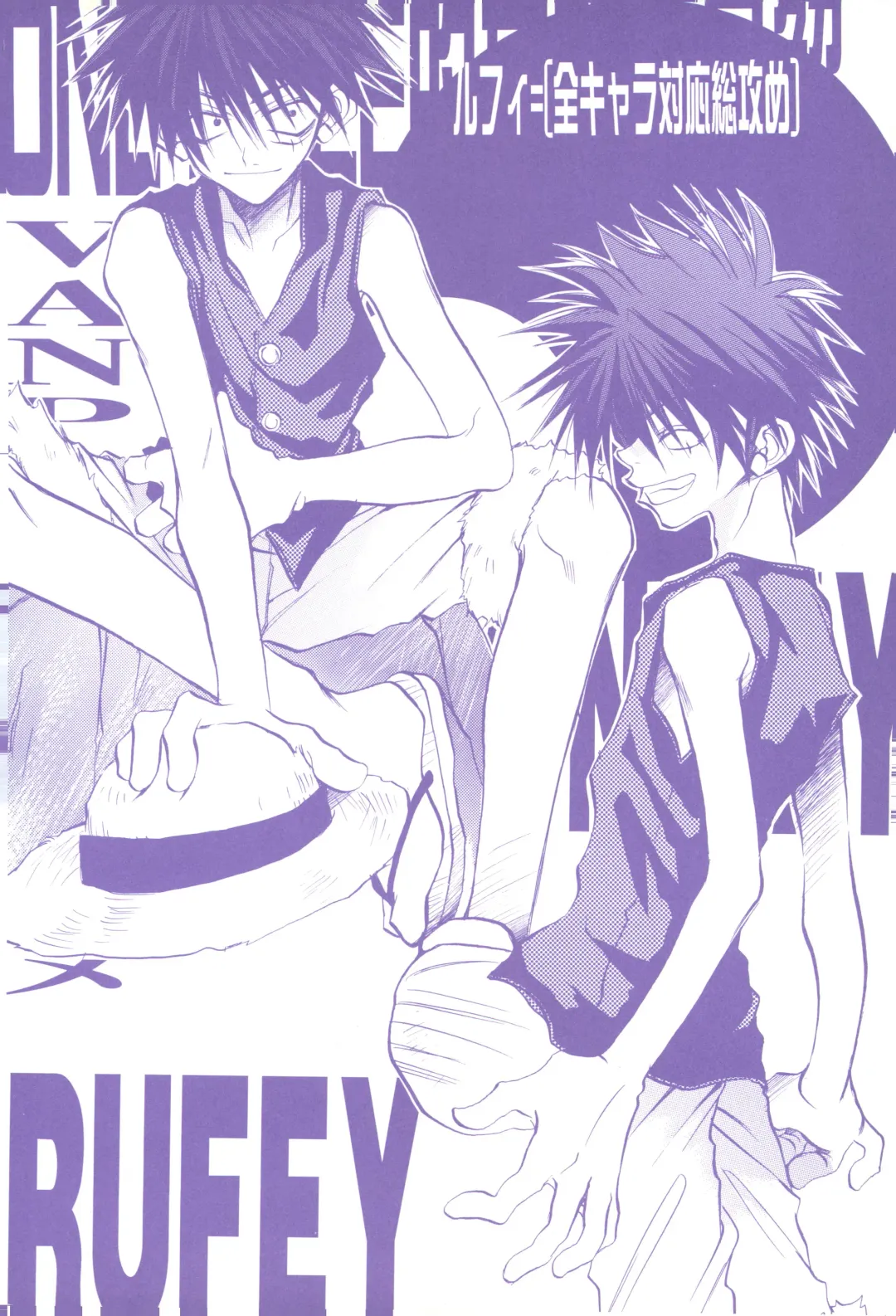 FLASH BACK Fhentai - Page 65