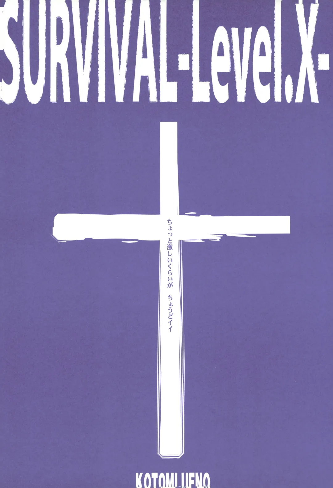 FLASH BACK Fhentai - Page 68