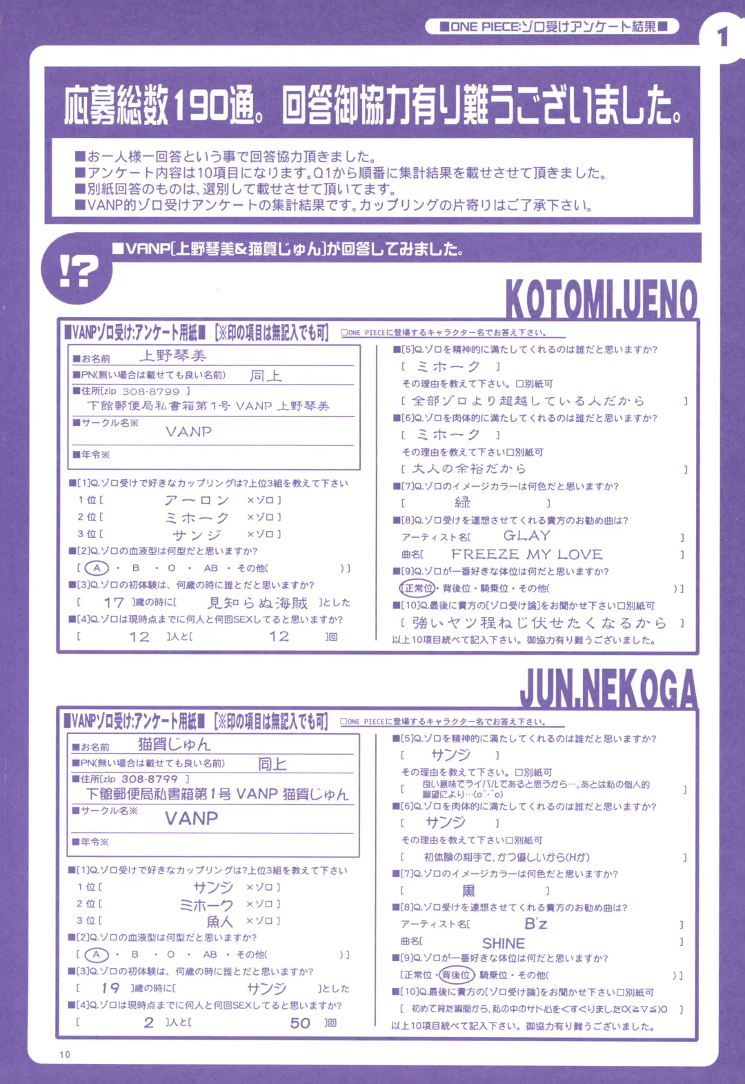 FLASH BACK Fhentai - Page 9