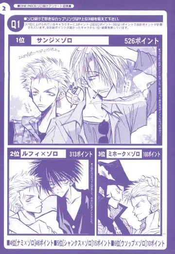 FLASH BACK Fhentai - Page 10