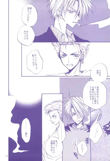 FLASH BACK Fhentai - Page 101