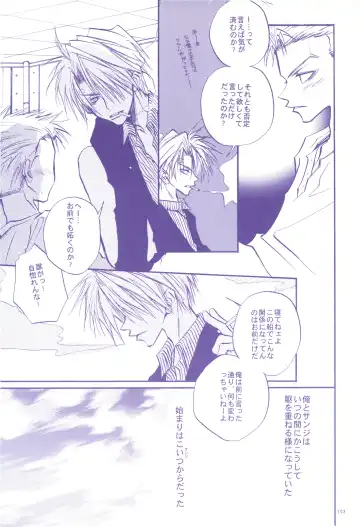 FLASH BACK Fhentai - Page 102