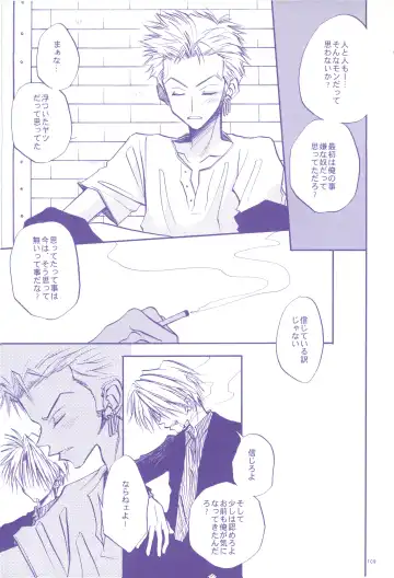 FLASH BACK Fhentai - Page 108