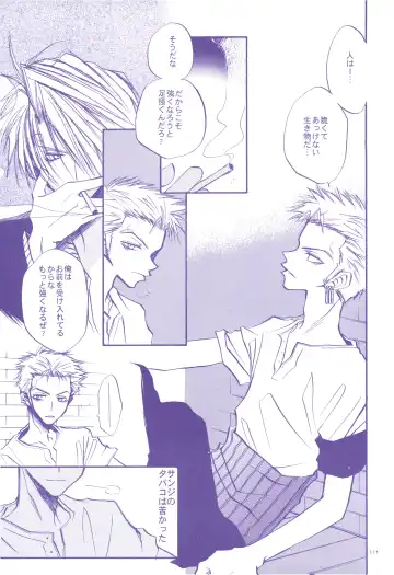 FLASH BACK Fhentai - Page 110