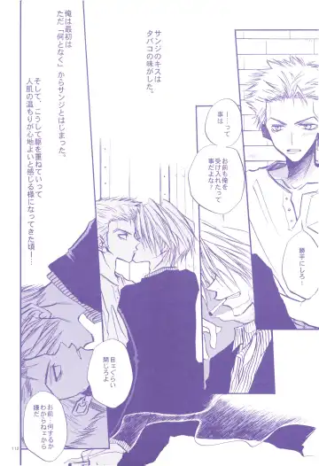 FLASH BACK Fhentai - Page 111