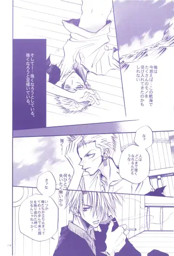 FLASH BACK Fhentai - Page 113