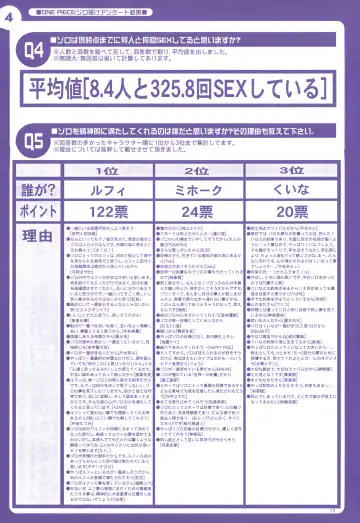 FLASH BACK Fhentai - Page 12