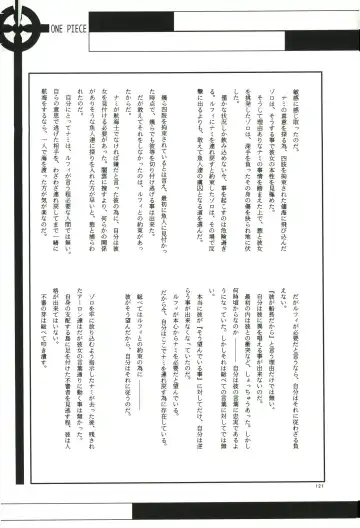 FLASH BACK Fhentai - Page 120