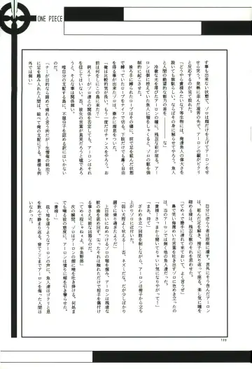 FLASH BACK Fhentai - Page 122