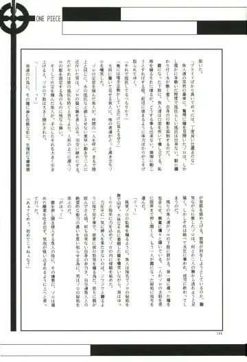 FLASH BACK Fhentai - Page 124