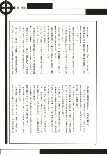 FLASH BACK Fhentai - Page 126