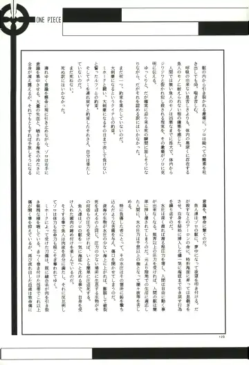 FLASH BACK Fhentai - Page 128