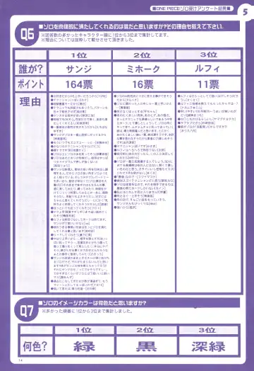 FLASH BACK Fhentai - Page 13