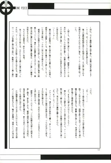 FLASH BACK Fhentai - Page 132