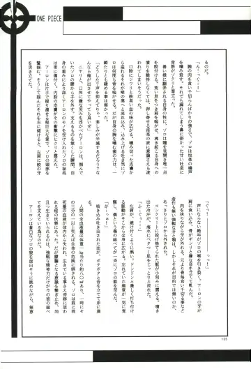 FLASH BACK Fhentai - Page 134