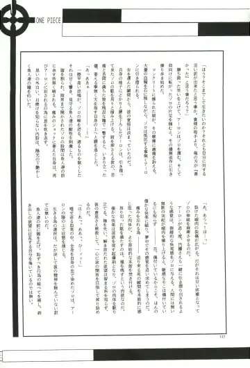 FLASH BACK Fhentai - Page 136