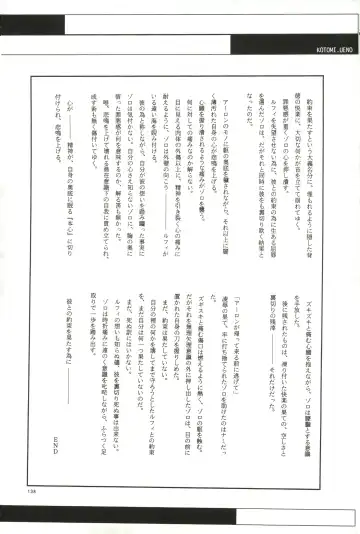 FLASH BACK Fhentai - Page 137