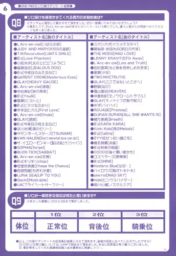 FLASH BACK Fhentai - Page 14