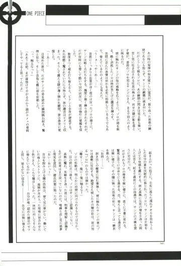 FLASH BACK Fhentai - Page 140