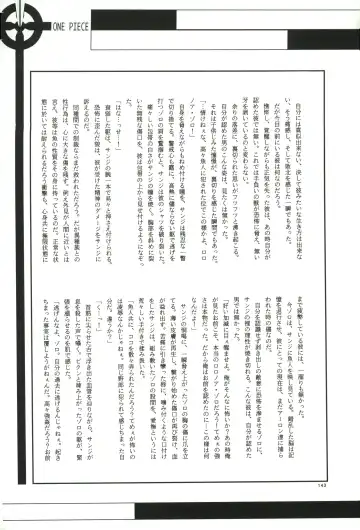 FLASH BACK Fhentai - Page 142