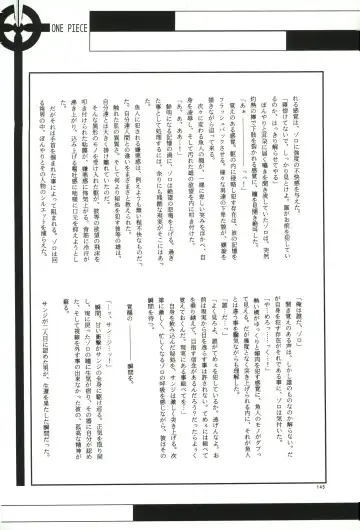 FLASH BACK Fhentai - Page 144