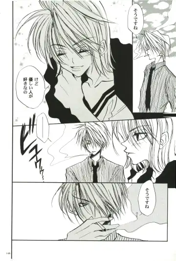 FLASH BACK Fhentai - Page 147