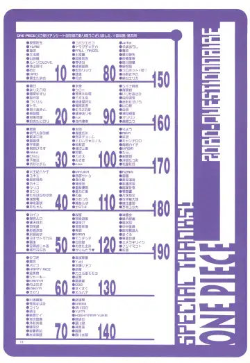 FLASH BACK Fhentai - Page 15