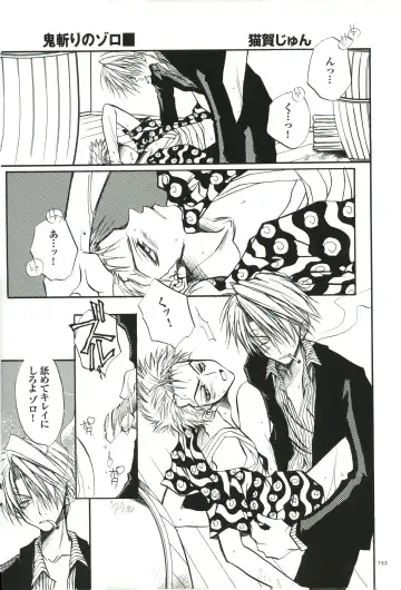 FLASH BACK Fhentai - Page 152