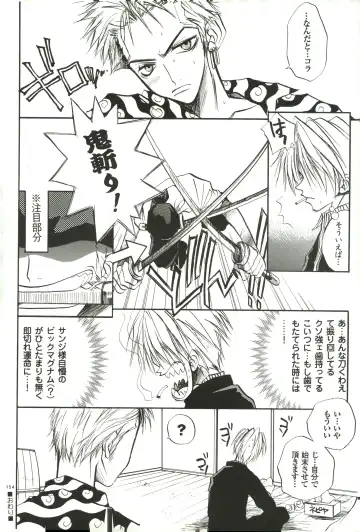 FLASH BACK Fhentai - Page 153