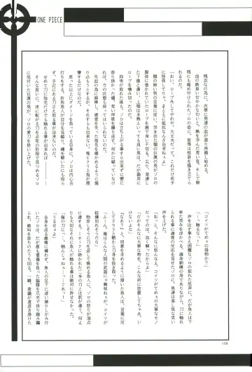 FLASH BACK Fhentai - Page 158