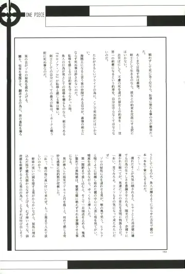 FLASH BACK Fhentai - Page 162