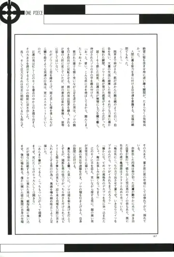 FLASH BACK Fhentai - Page 166