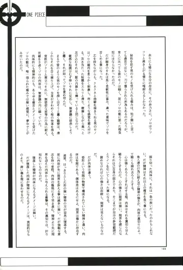 FLASH BACK Fhentai - Page 168