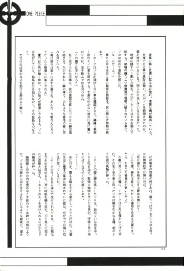 FLASH BACK Fhentai - Page 172