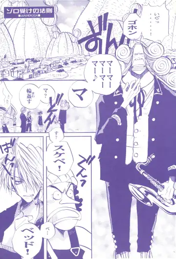 FLASH BACK Fhentai - Page 174