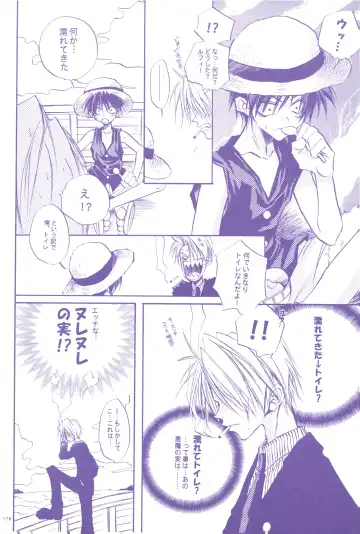 FLASH BACK Fhentai - Page 177