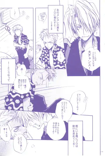 FLASH BACK Fhentai - Page 178