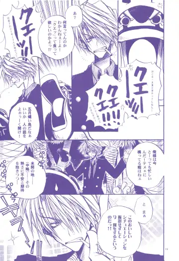 FLASH BACK Fhentai - Page 18