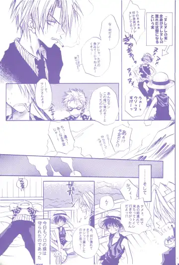 FLASH BACK Fhentai - Page 180