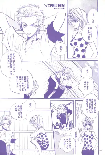 FLASH BACK Fhentai - Page 182